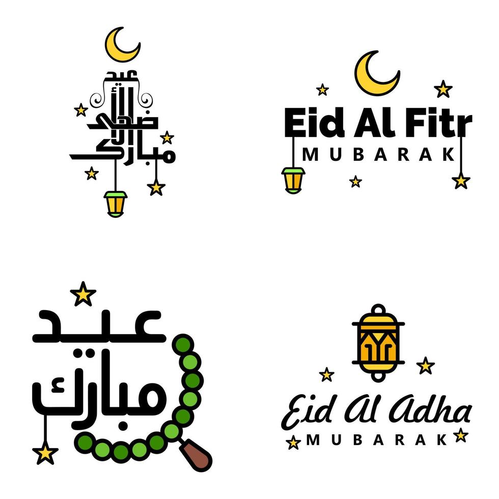ensemble de 4 vecteurs eid mubarak joyeux eid pour vous en script bouclé de style calligraphie arabe avec étoiles lampe lune vecteur