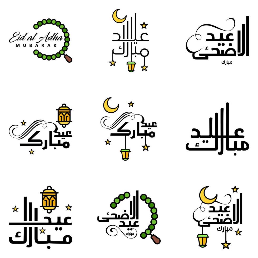 pack de 9 vecteurs de texte de calligraphie arabe avec la lune et les étoiles de l'aïd moubarak pour la célébration du festival de la communauté musulmane vecteur