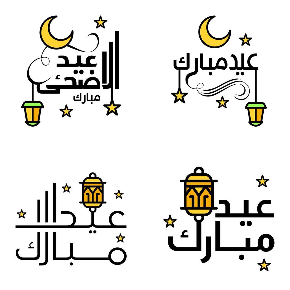 pack moderne de 4 illustrations vectorielles de voeux pour le festival islamique eid al adha eid al fitr lanterne de lune dorée avec de belles étoiles brillantes vecteur