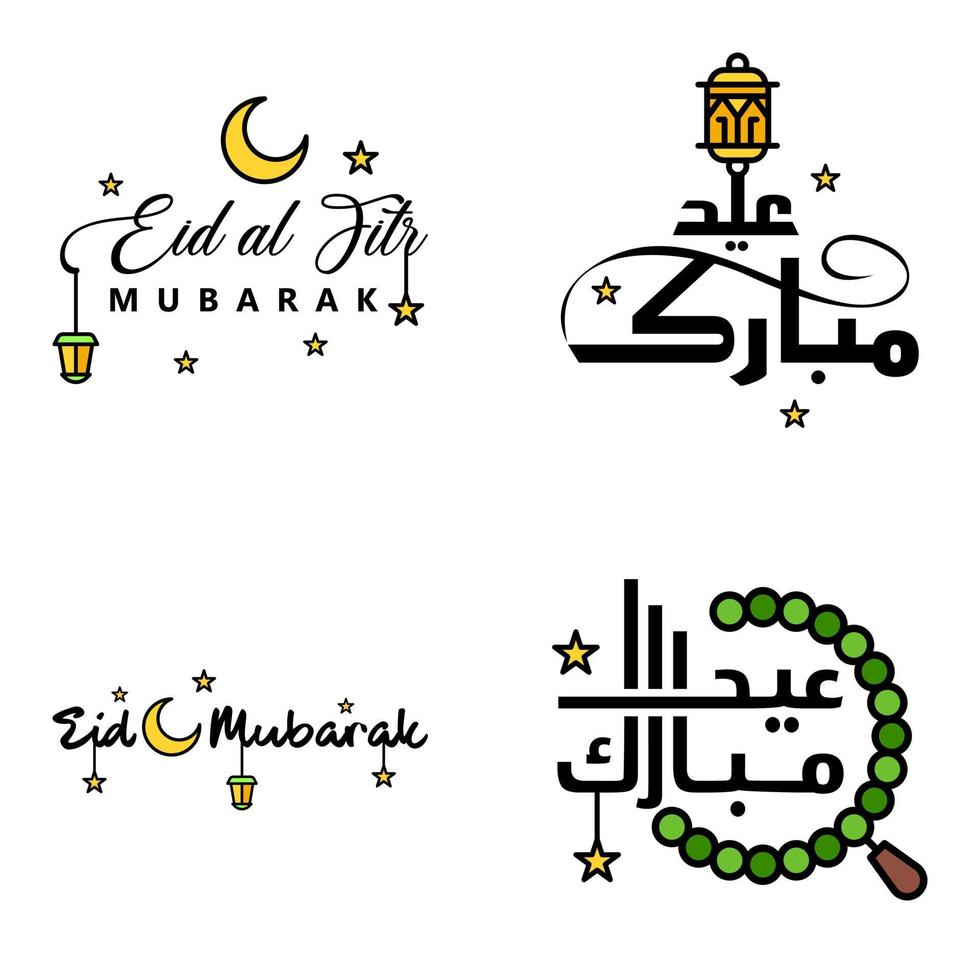 pack vectoriel de 4 textes de calligraphie arabe eid mubarak célébration du festival de la communauté musulmane