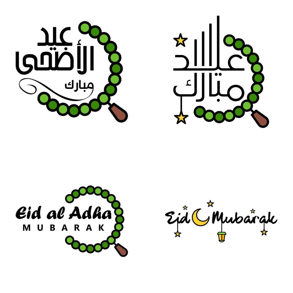 pack moderne de 4 illustrations vectorielles de voeux pour le festival islamique eid al adha eid al fitr lanterne de lune dorée avec de belles étoiles brillantes vecteur