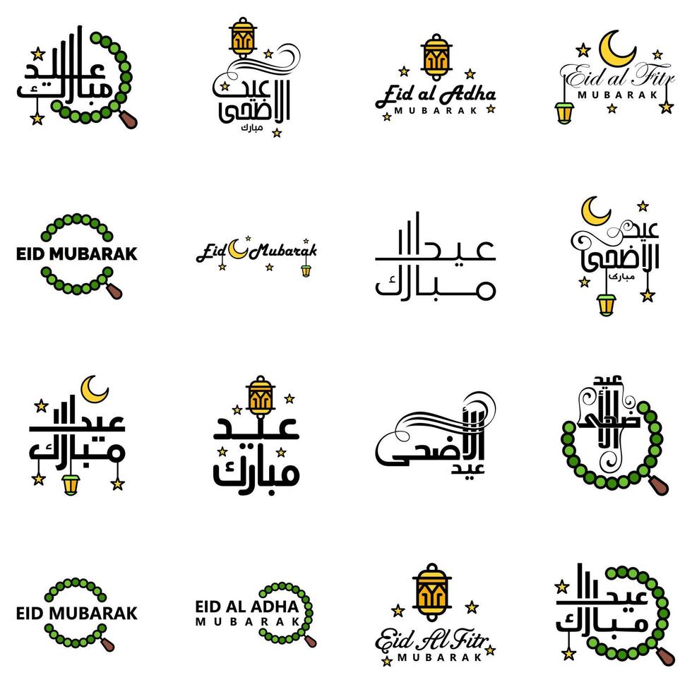 pack moderne de 16 illustrations vectorielles de voeux pour le festival islamique eid al adha eid al fitr lanterne de lune dorée avec de belles étoiles brillantes vecteur