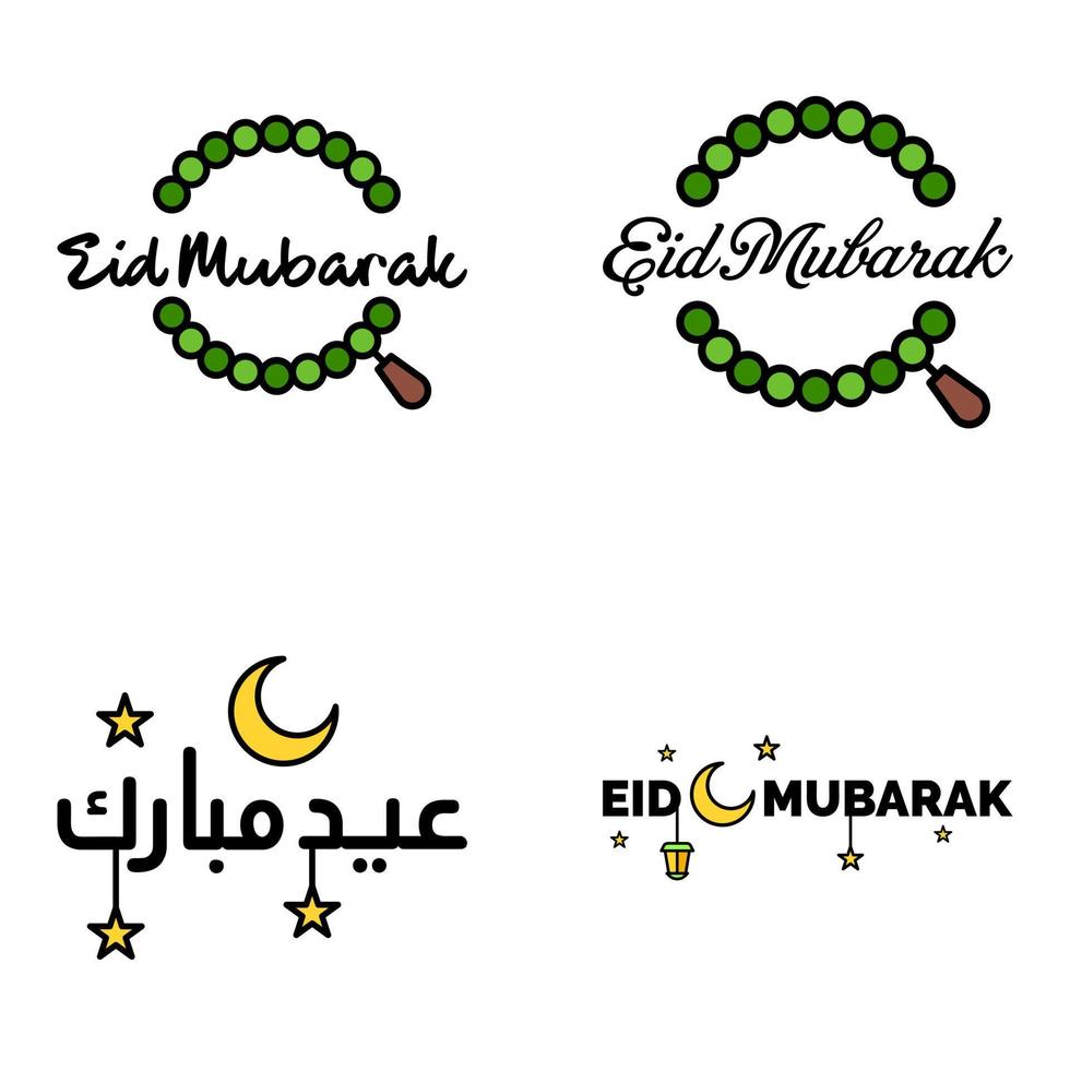 pack vectoriel de 4 textes de calligraphie arabe eid mubarak célébration du festival de la communauté musulmane