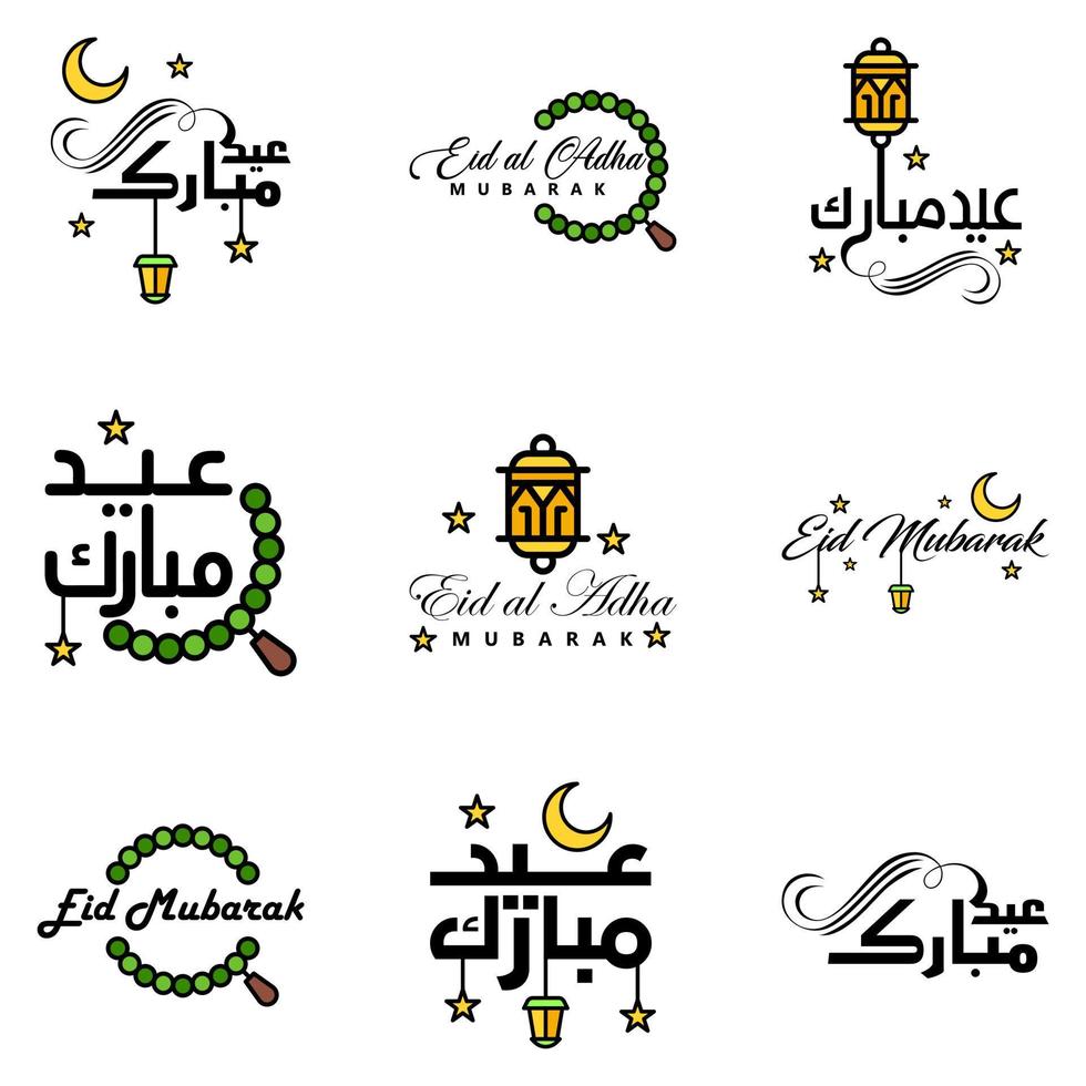 ensemble de 9 vecteurs eid mubarak joyeux eid pour vous en script bouclé de style calligraphie arabe avec étoiles lampe lune vecteur