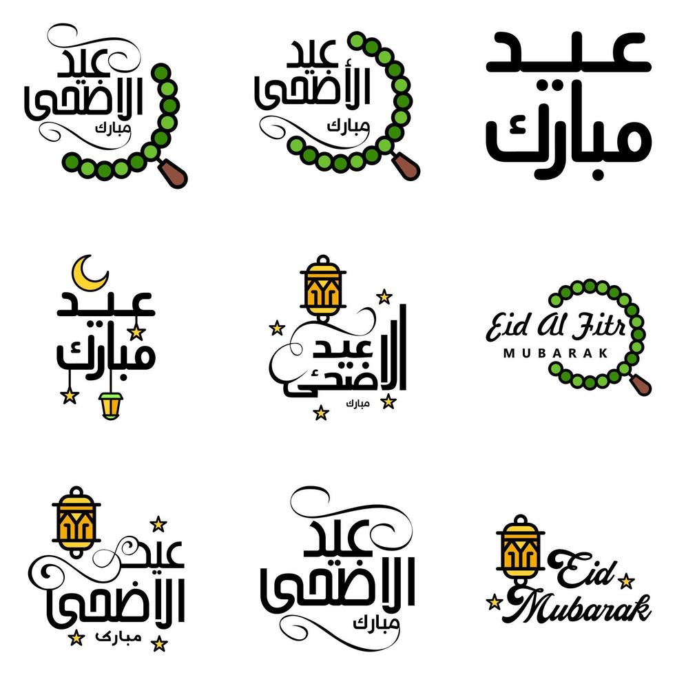 9 meilleures phrases eid mubarak disant texte de citation ou lettrage polices décoratives script vectoriel et typographie manuscrite cursive pour les conceptions brochures bannière flyers et t-shirts