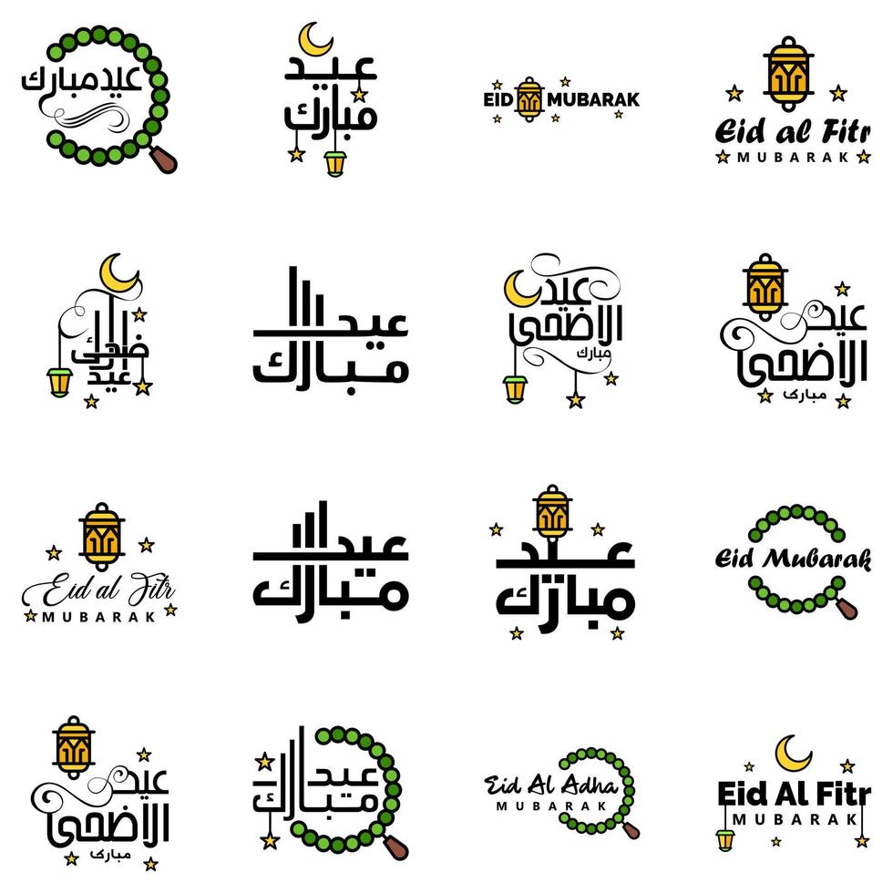 joyeux eid mubarak illustration de conception vectorielle de 16 messages décoratifs écrits à la main sur fond blanc vecteur
