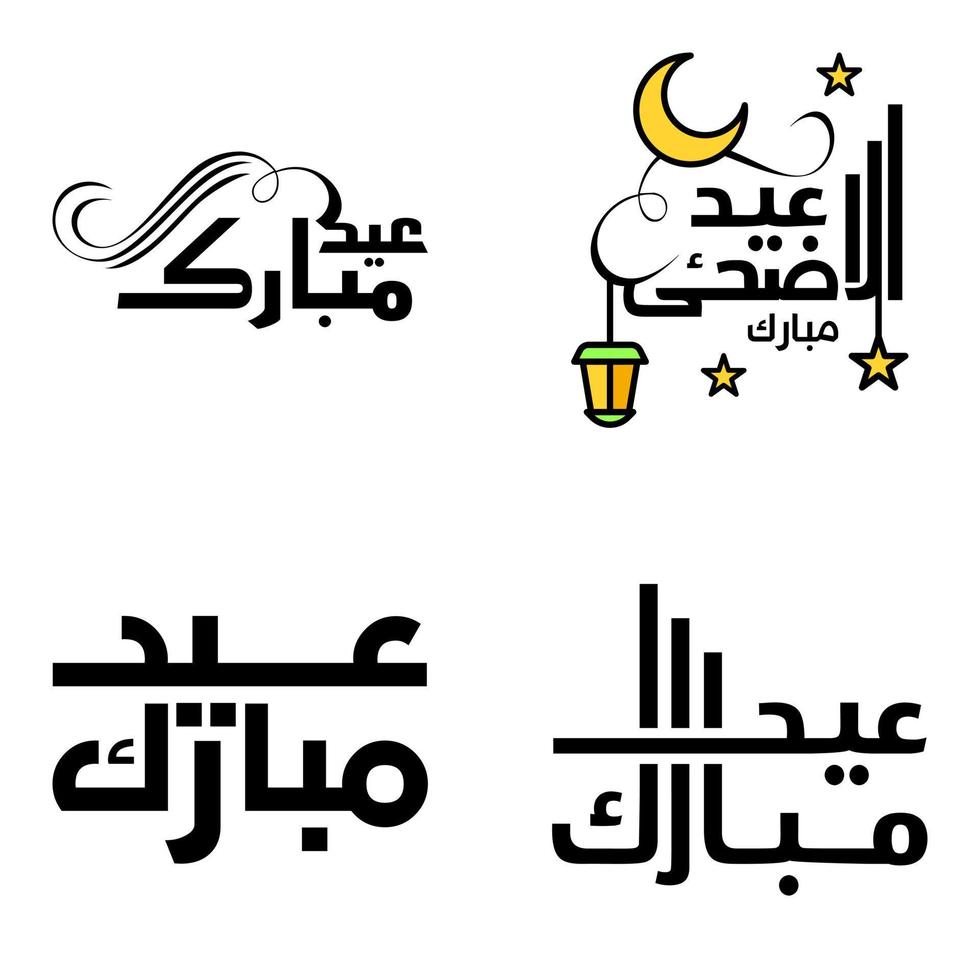 belle collection de 4 écrits de calligraphie arabe utilisés dans les cartes de voeux de félicitations à l'occasion des fêtes islamiques telles que les fêtes religieuses eid mubarak happy eid vecteur
