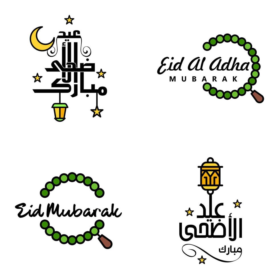 pack de 4 vecteurs de texte de calligraphie arabe avec la lune et les étoiles de l'aïd moubarak pour la célébration du festival de la communauté musulmane vecteur