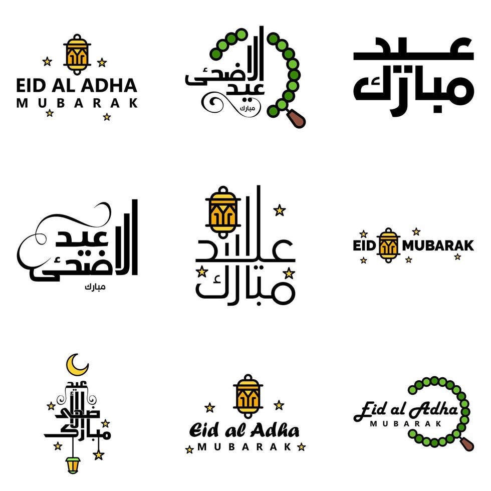 ensemble de 9 vecteurs eid mubarak joyeux eid pour vous en script bouclé de style calligraphie arabe avec étoiles lampe lune vecteur