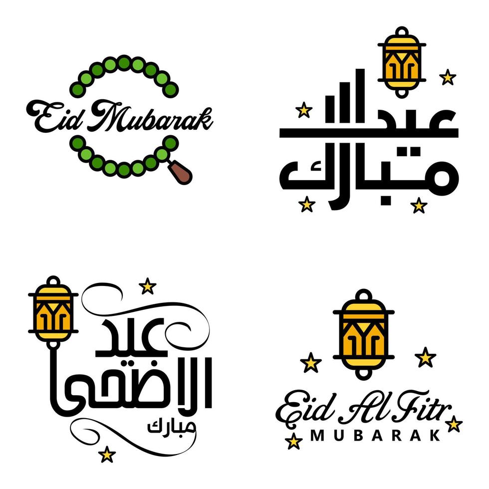 pack de 4 vecteurs de texte de calligraphie arabe avec la lune et les étoiles de l'aïd moubarak pour la célébration du festival de la communauté musulmane vecteur