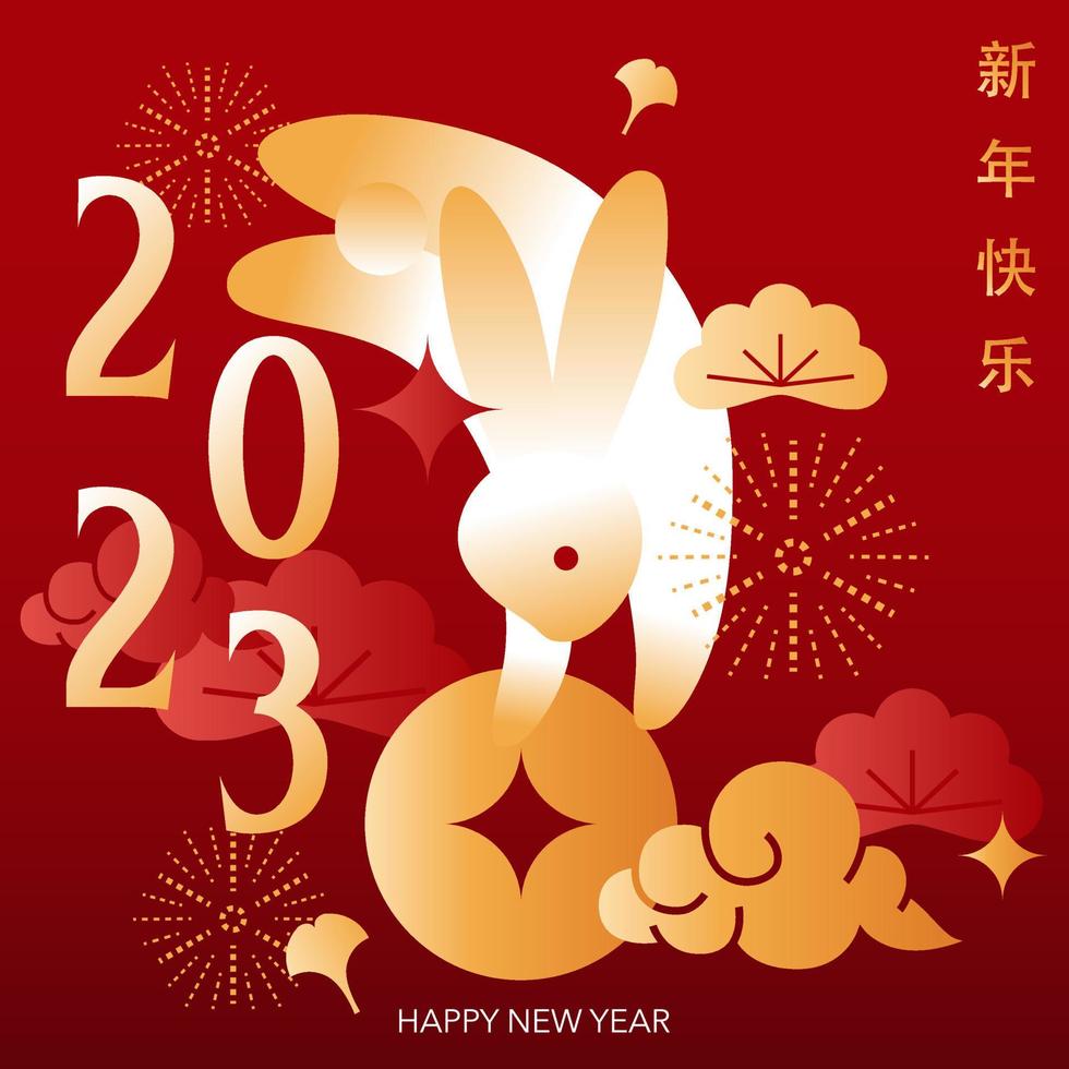 bonne année. un lapin sur le concept de logo numéroté. année de lapin. style de langue chinoise vecteur