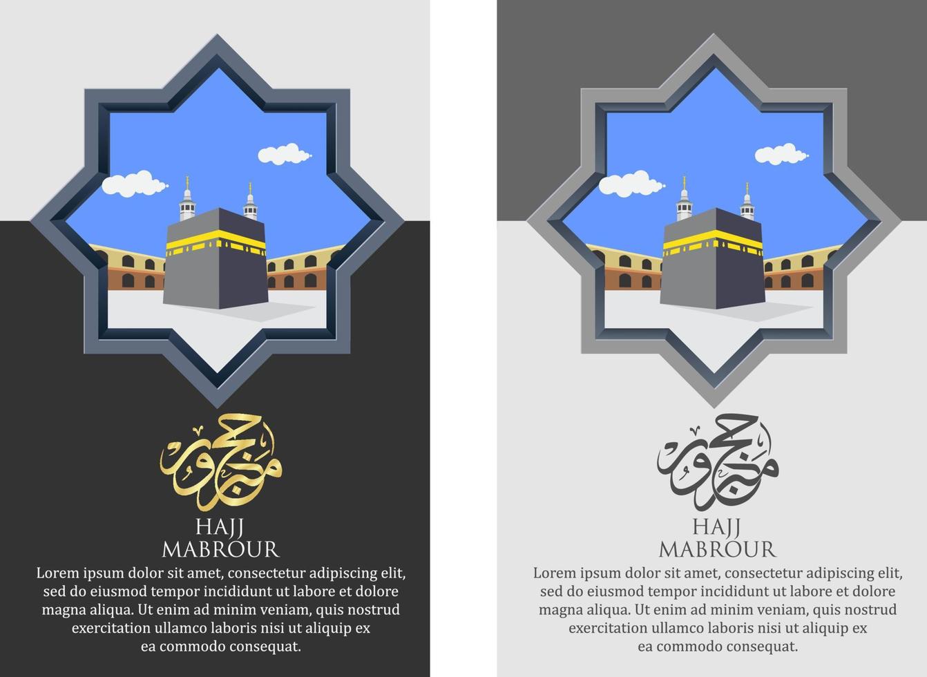 conception de modèle d'affiche hajj et umrah avec kaaba vecteur