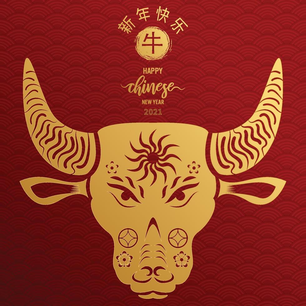 joyeux nouvel an chinois 2021 année de la conception du boeuf vecteur