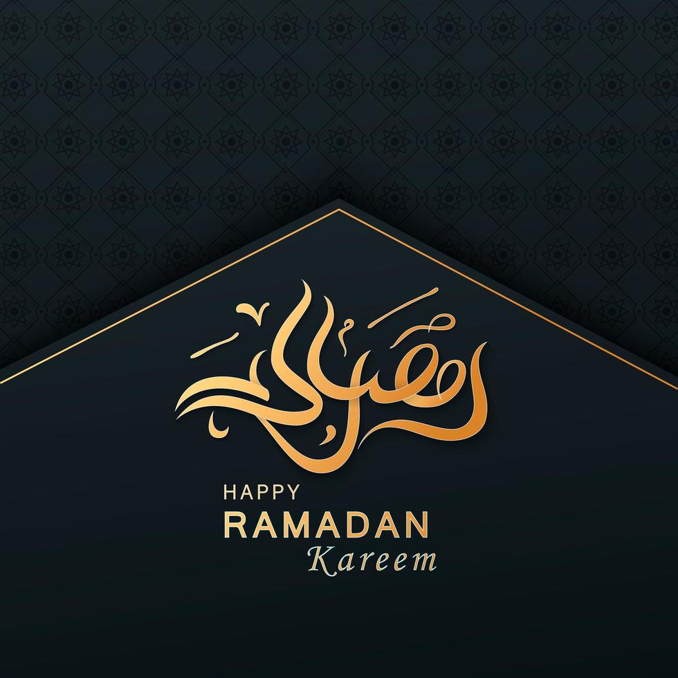 bannière horizontale concept ramadan kareem vecteur