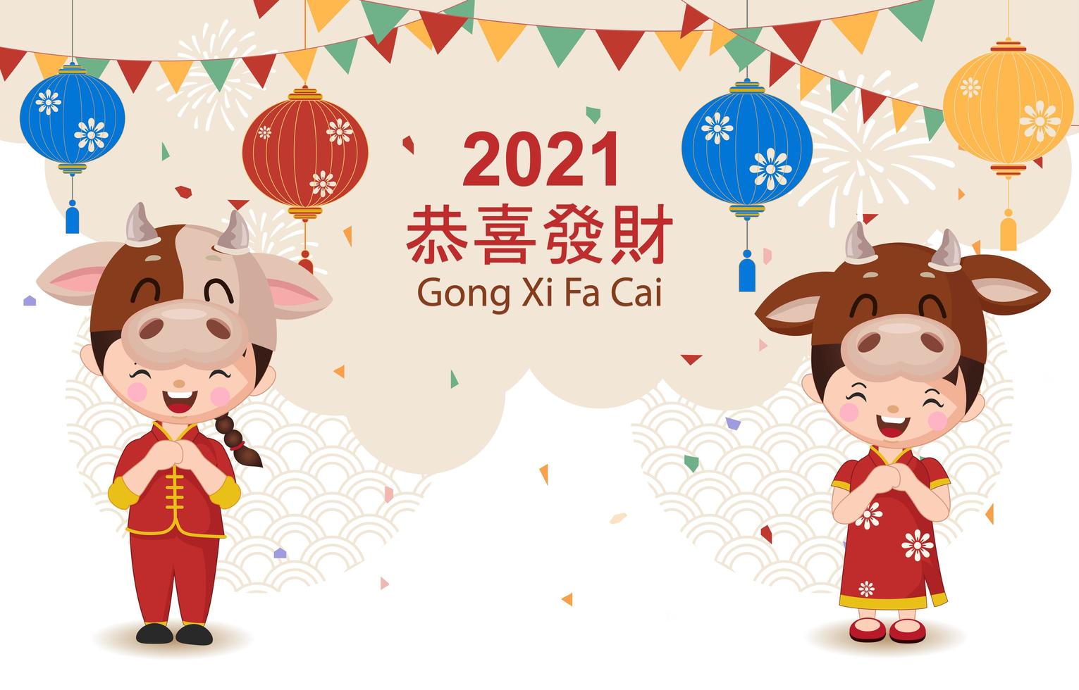 joyeux nouvel an chinois 2021 gong xi fa cai vecteur