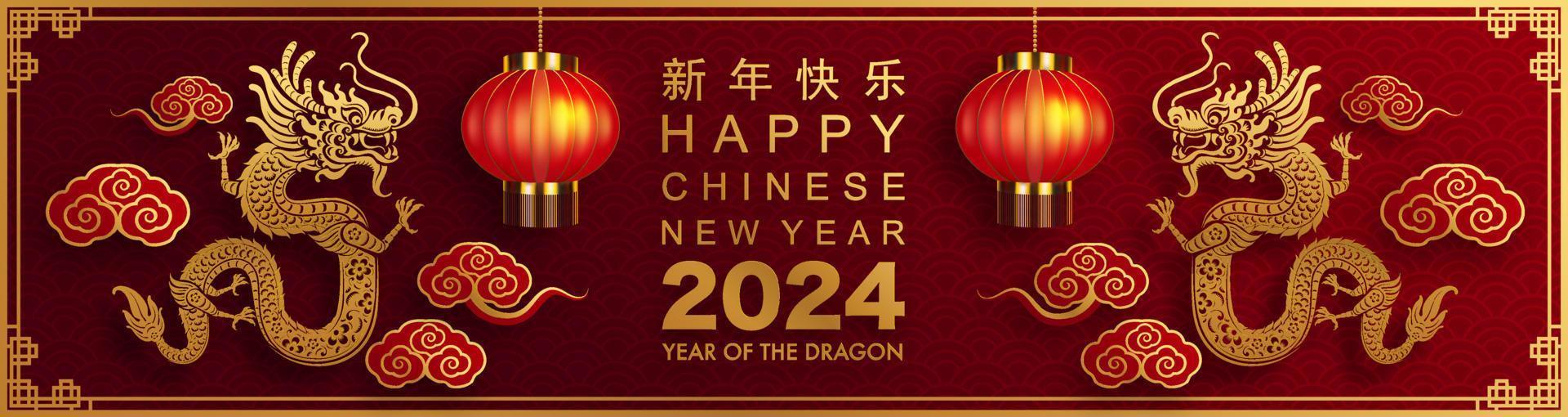 joyeux nouvel an chinois 2024 année du zodiaque dragon vecteur