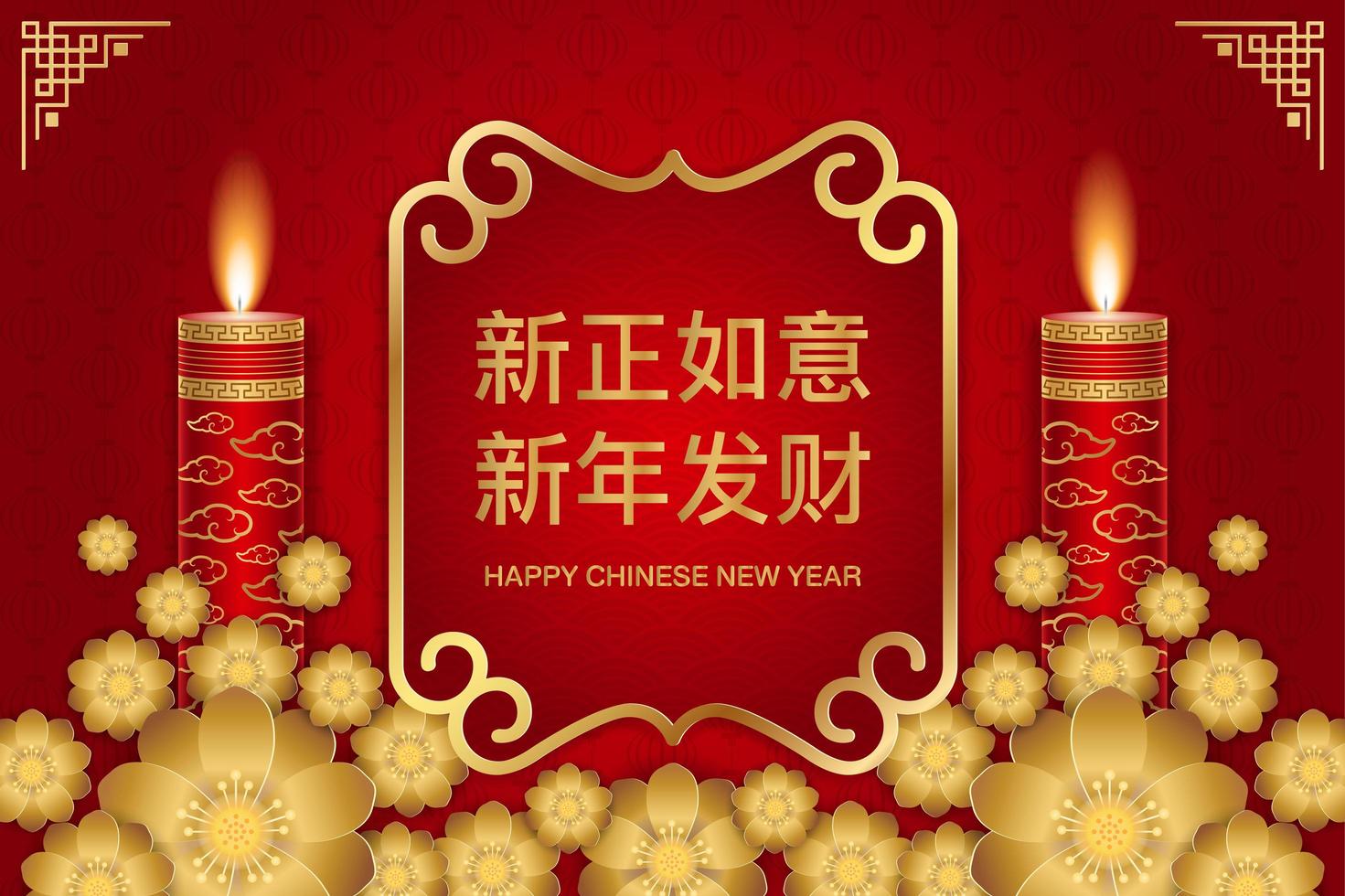 carte de voeux joyeux nouvel an chinois avec bougie vecteur