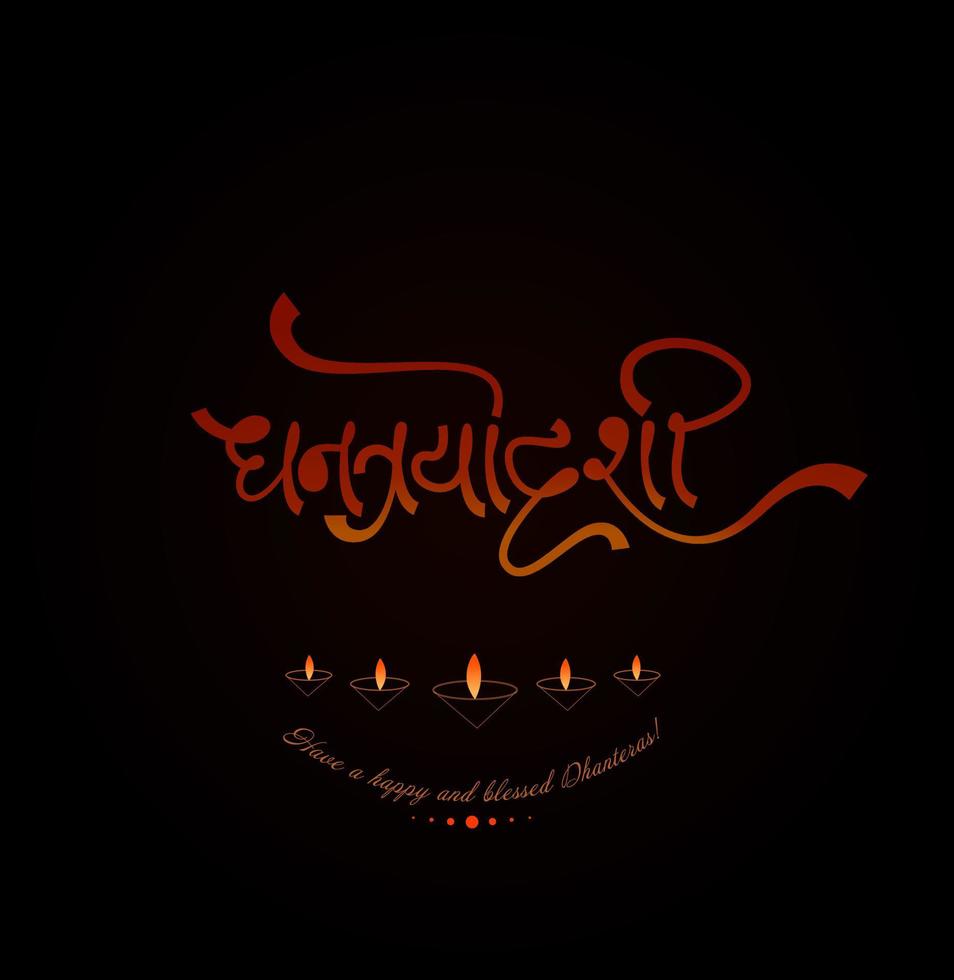 salutations dhanteras diwali avec cinq diyas. dhanatrayodashi écrit en calligraphie devanagari. vecteur