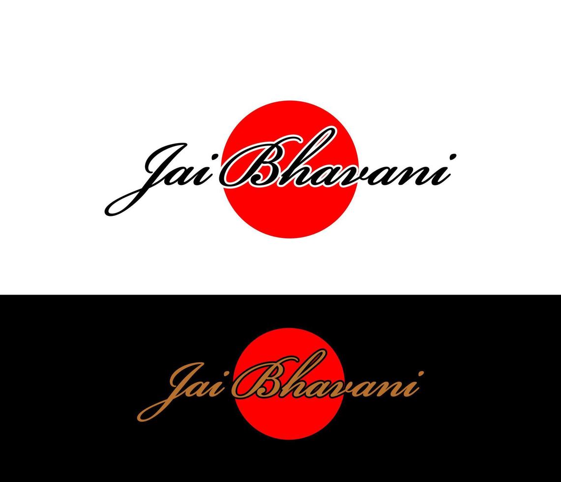 jai bhavani écrit en texte anglais. typographie de la marque jai bhawani. vecteur