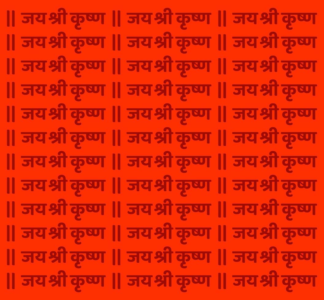 seigneur krishna écrit sur fond rouge. typographie jai shri krishna. vecteur