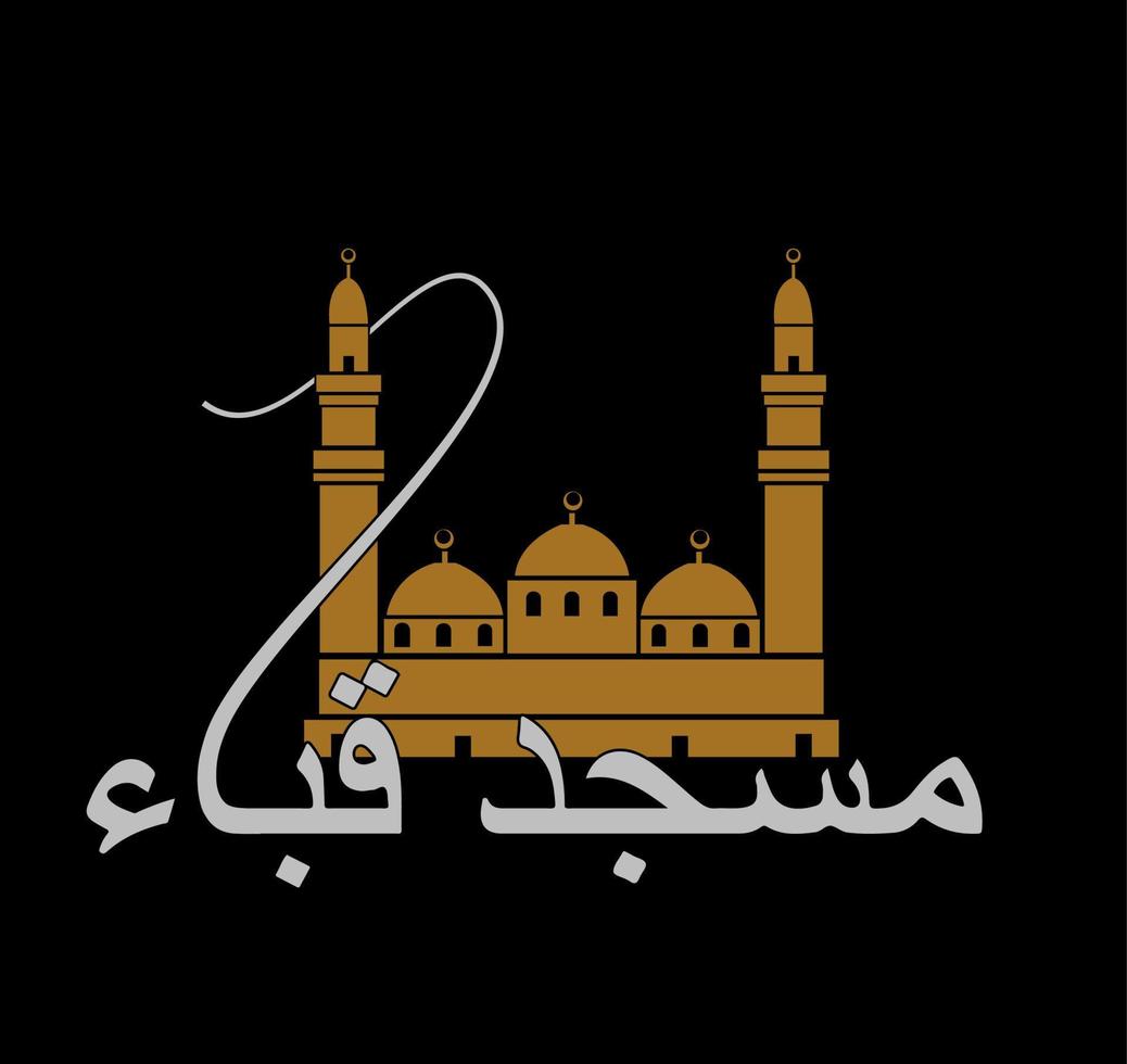 quba mosquée, médina vecteur icône avec rabique calligraphie. masjed quba d'or vecteur illustration.
