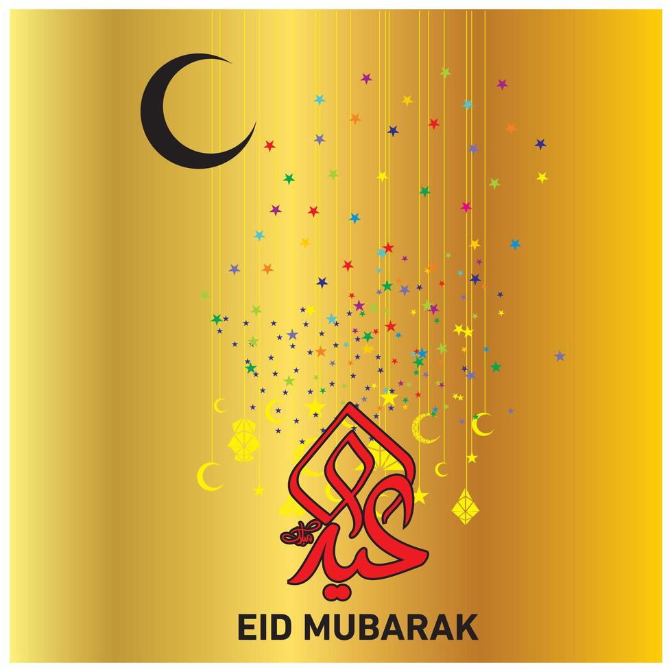 célébration islamique eid mubarak vecteur