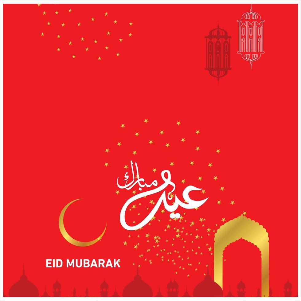 célébration islamique eid mubarak vecteur