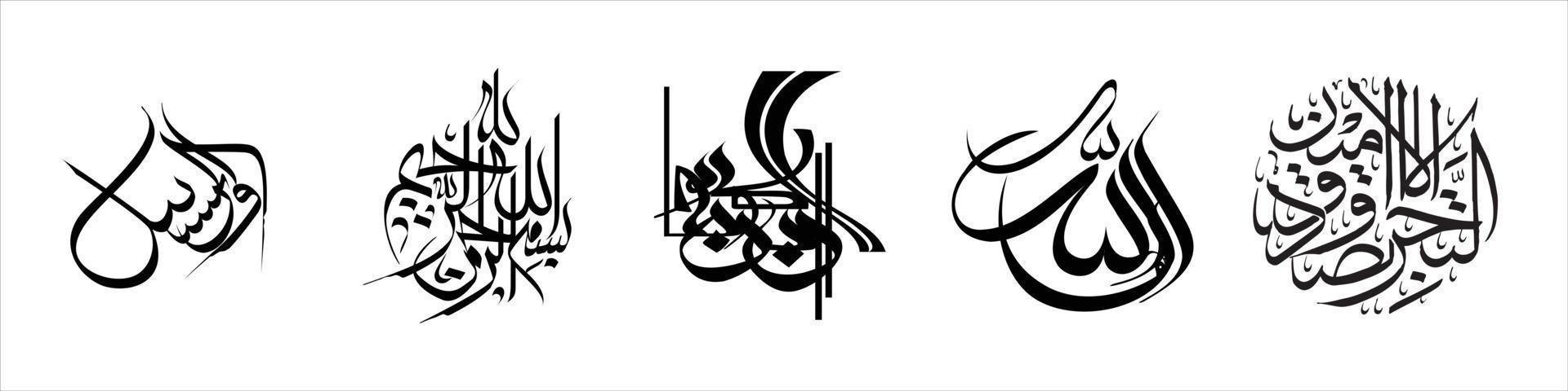 calligraphie arabe créative, illustration vectorielle vecteur