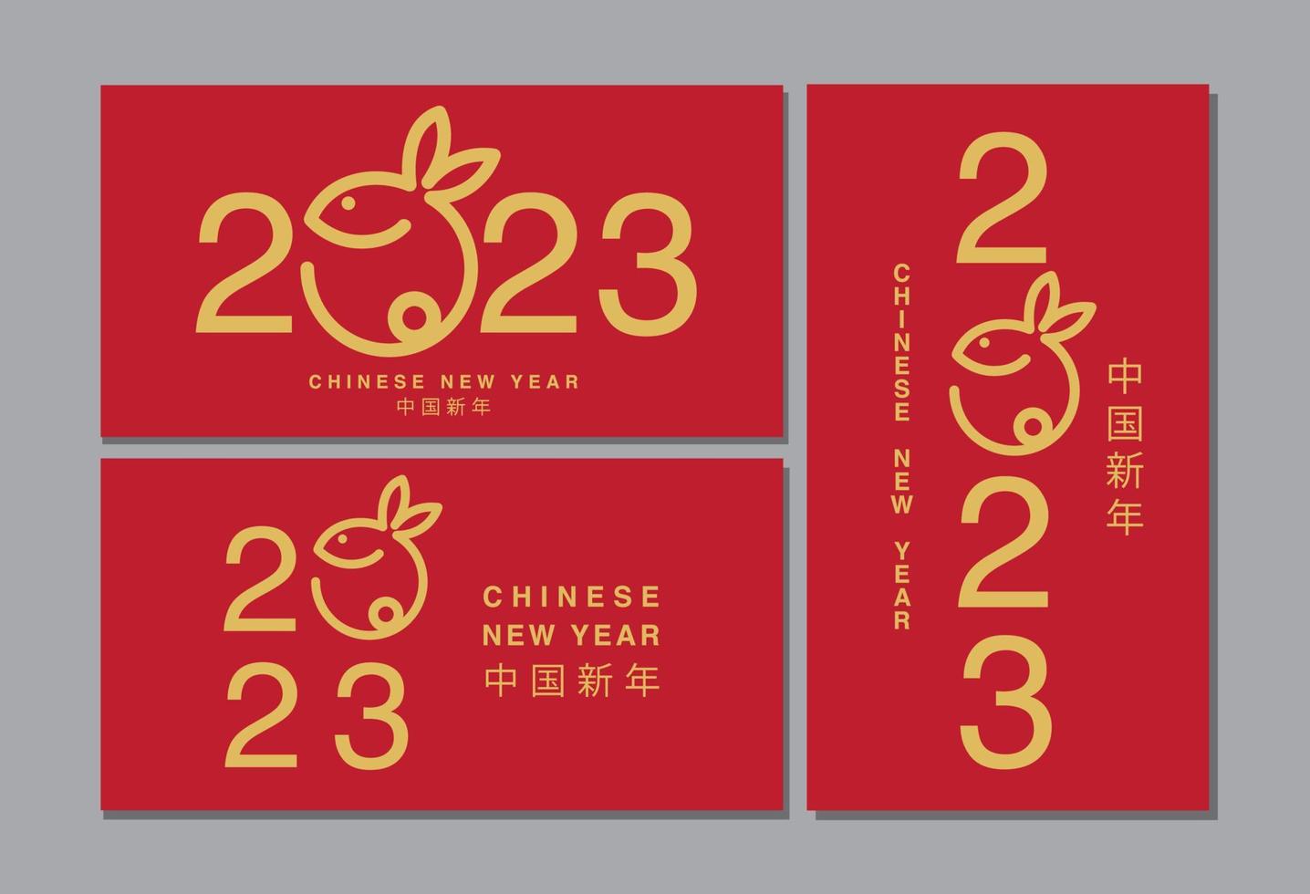 nouvel an lunaire, nouvel an chinois 2023, année du lapin, mise en page du modèle vecteur