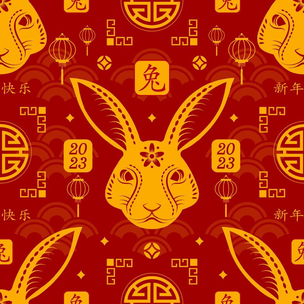 modèle sans couture avec des éléments asiatiques pour le joyeux nouvel an chinois du lapin 2023 vecteur