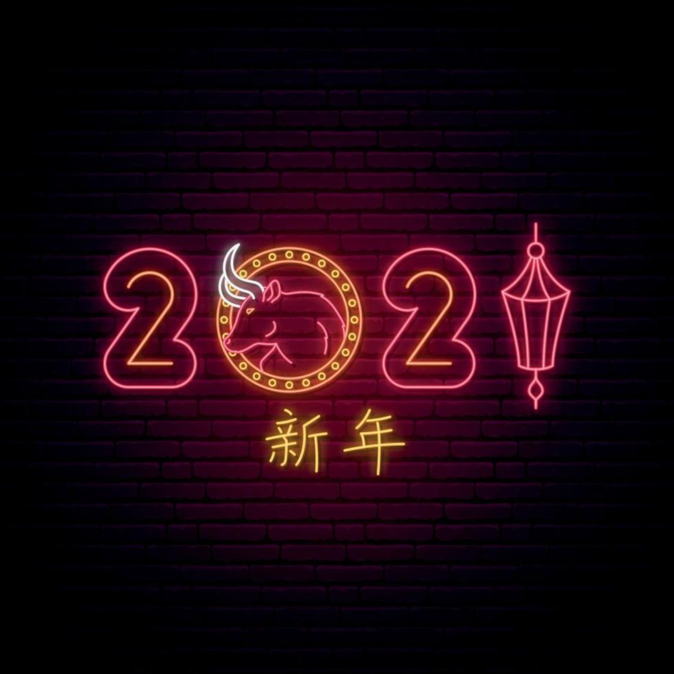 Enseigne néon du nouvel an chinois 2021 avec taureau et lanterne chinoise. panneau lumineux lumineux. texte de caractères chinois - nouvel an. vecteur