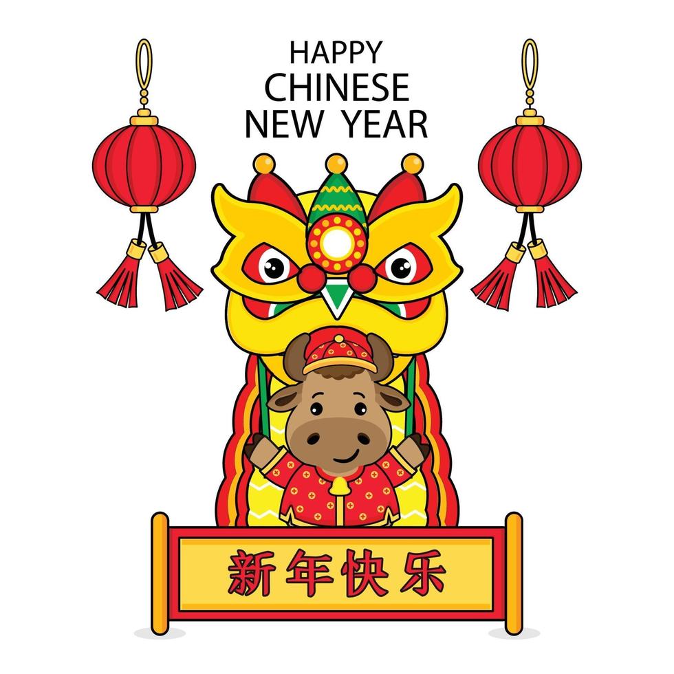 bonne année chinoise 2021 année du bœuf. vecteur