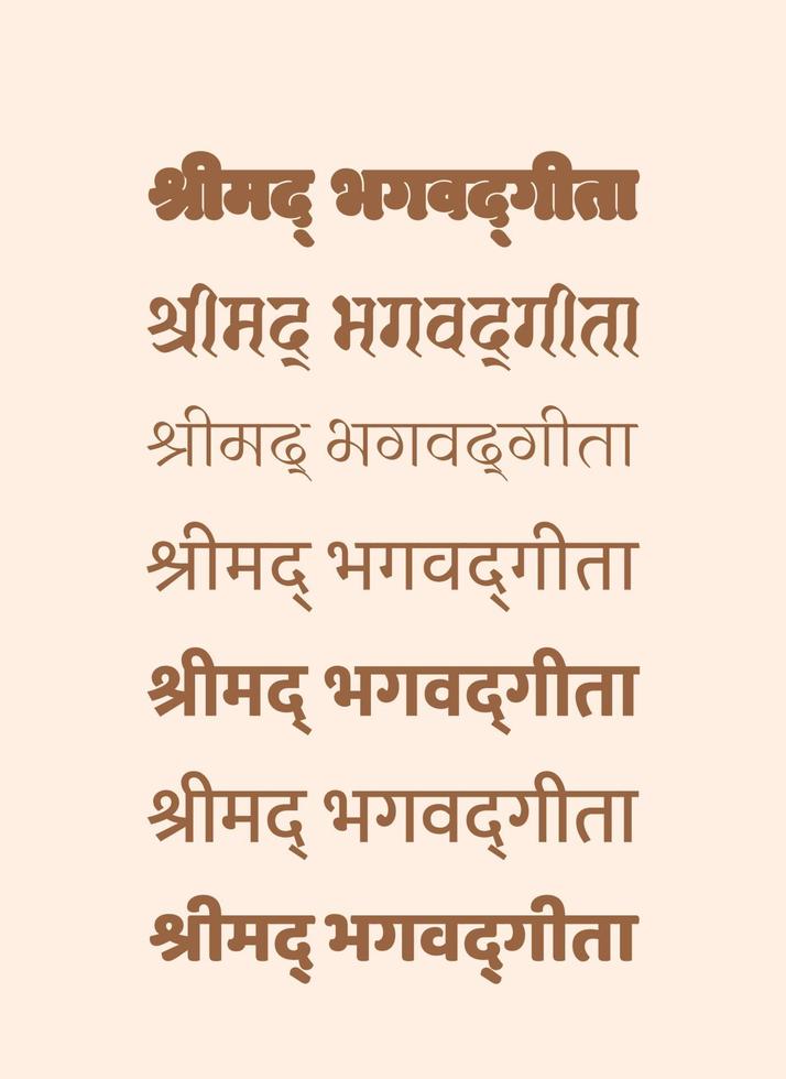 shrimâd bhagavad gita est écrit dans divers devanagari les types. une hindou saint livre Nom bhagvat gita a été Raconté à arjuna par Seigneur krishna. vecteur