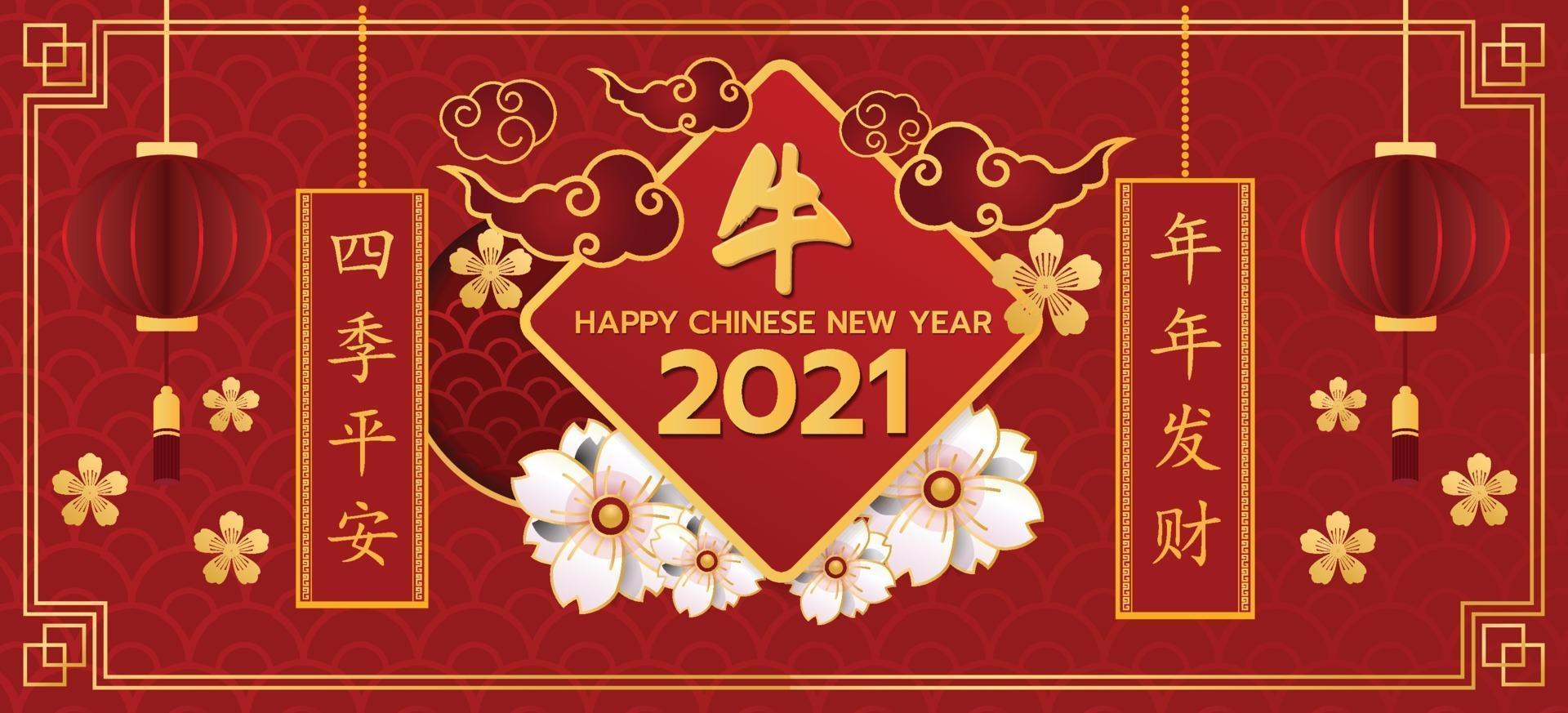 joyeux nouvel an chinois 2021 année du bœuf vecteur