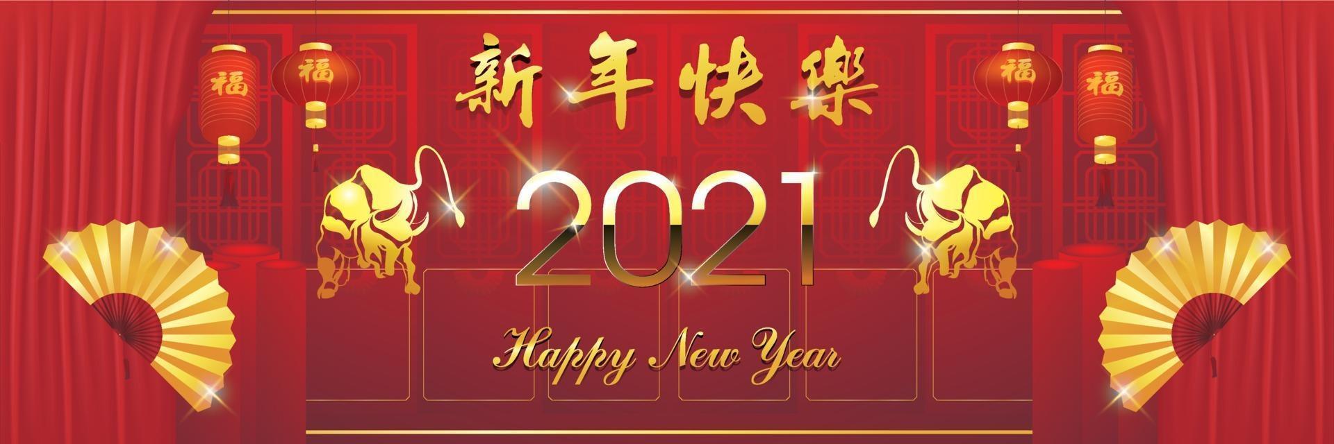nouvel an chinois 2021 année du boeuf, éléments asiatiques rouges et or avec style artisanal sur fond. vecteur