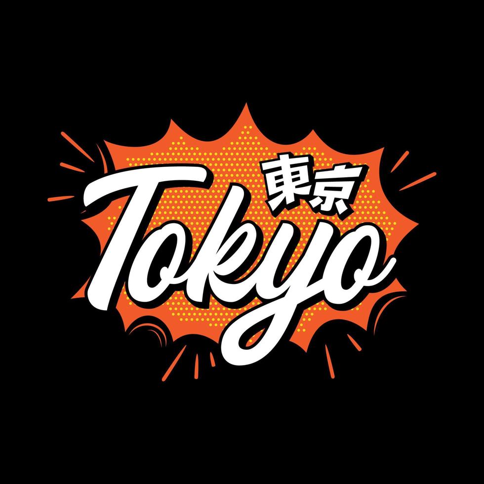 tokyo Japon typographie slogan vêtement de rue y2k style logo vecteur icône illustration. kanji veux dire Tokyo. imprimer, affiche, mode, T-shirt, autocollant