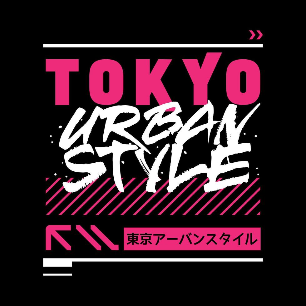 tokyo Japon typographie slogan vêtement de rue y2k style logo vecteur icône illustration. kanji veux dire Tokyo. imprimer, affiche, mode, T-shirt, autocollant