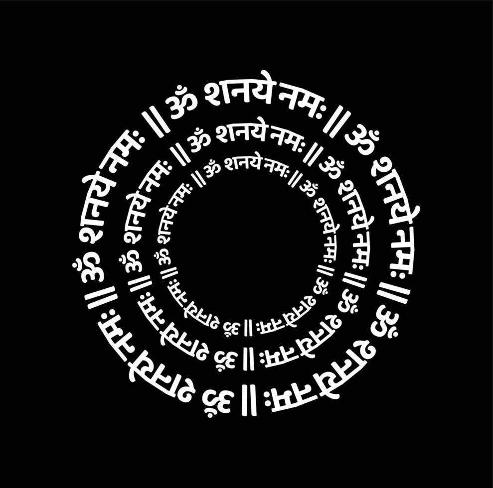 om shaney namah. shani mantra dans sanskrit typographie. vecteur