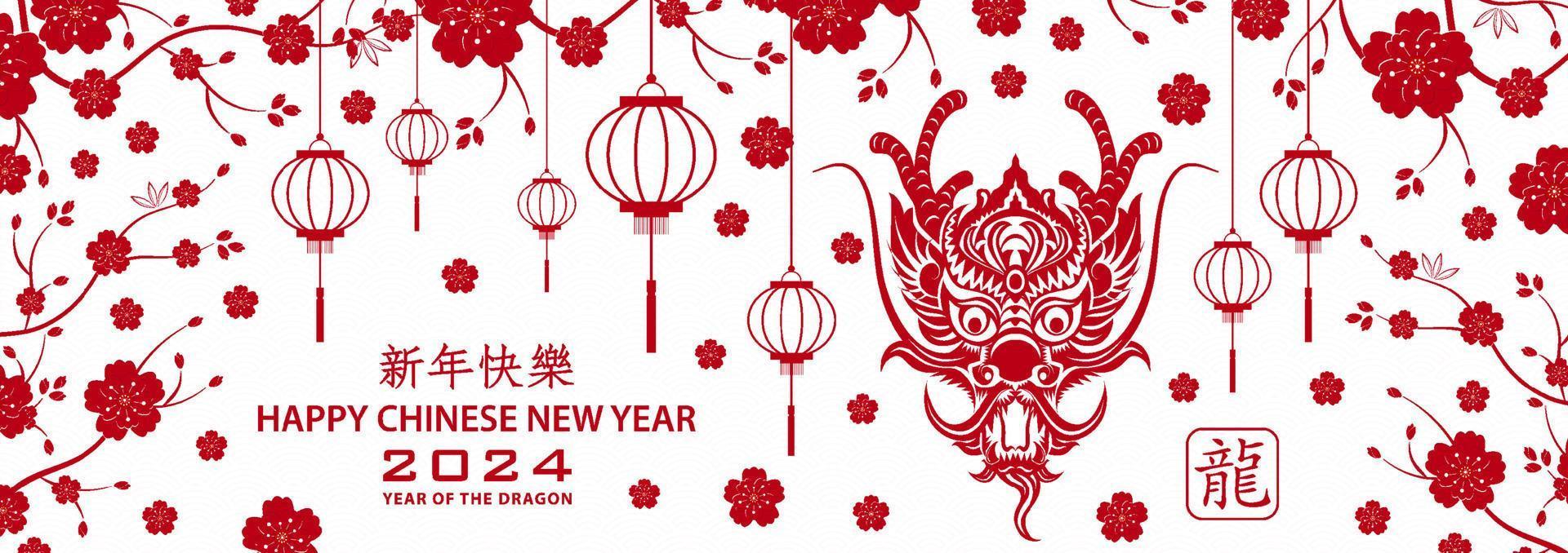 bonne année chinoise 2024 signe du zodiaque, année du dragon vecteur