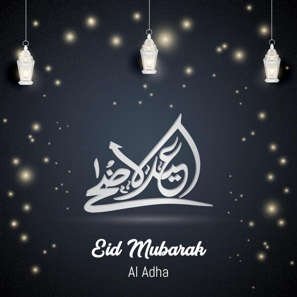 eid al adha mubarak vecteur de conception de fond de vacances islamiques