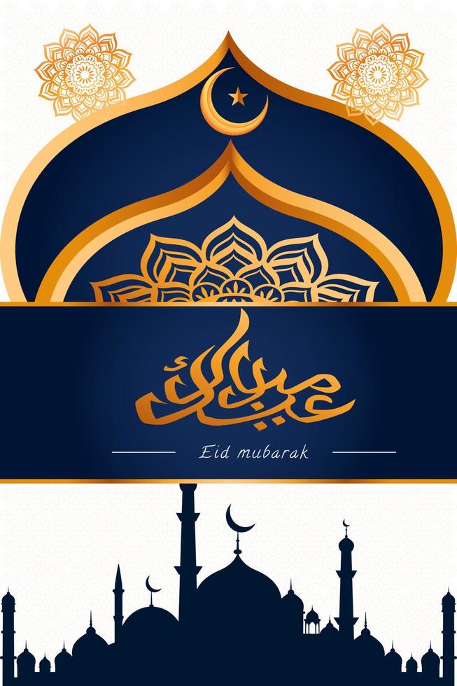 magnifique Ramadan kareem salutation carte conception avec mandala art. islamique calligraphie. Ramadan kareem Contexte avec magnifique lanternes islamique mosquée mineur. vecteur