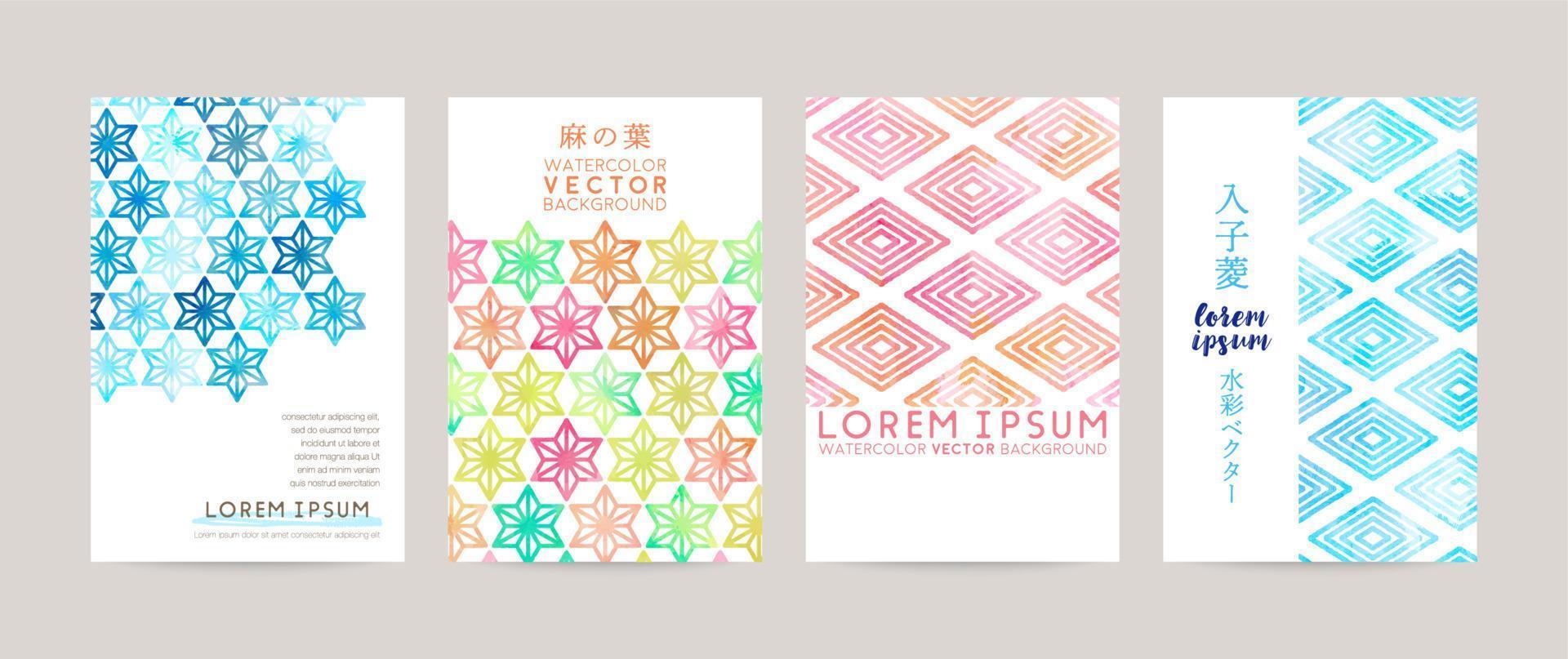 vecteur aquarelle Japonais modèle carte postale ensemble