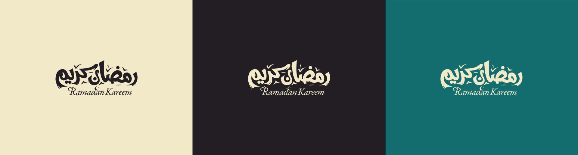 Kareem Ramadan. ramadan moubarak. traduit joyeux, saint ramadan. mois de jeûne pour les musulmans. typographie arabe. vecteur