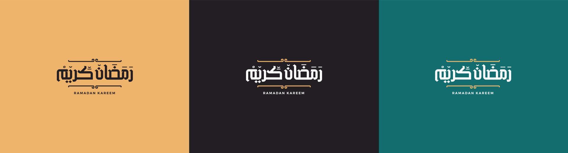 Kareem Ramadan. ramadan moubarak. traduit joyeux, saint ramadan. mois de jeûne pour les musulmans. typographie arabe. vecteur