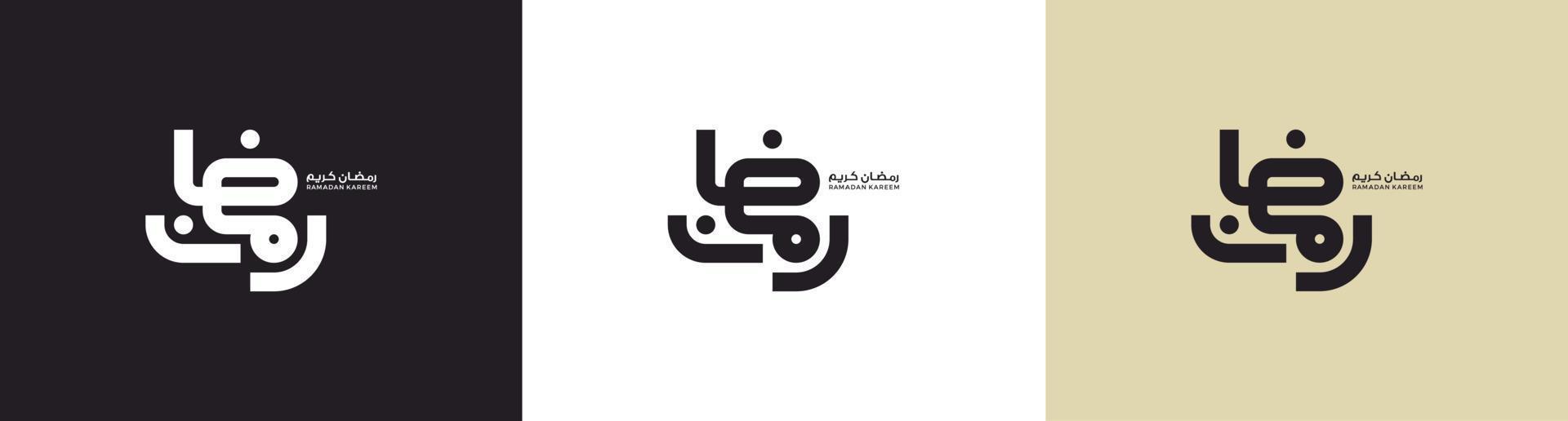Ramadan Karim. ramadhan moubarak. traduit content, saint Ramadan. mois de jeûne pour les musulmans. arabe typographie. vecteur