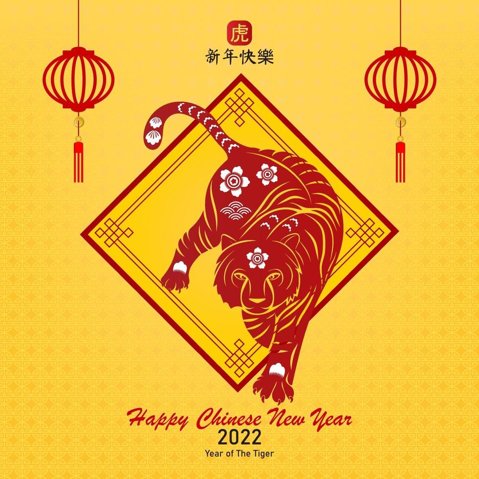 bonne année chinoise 2022. année du tigre charector avec style asiatique. La traduction chinoise est l'année moyenne du tigre, bonne année chinoise. vecteur