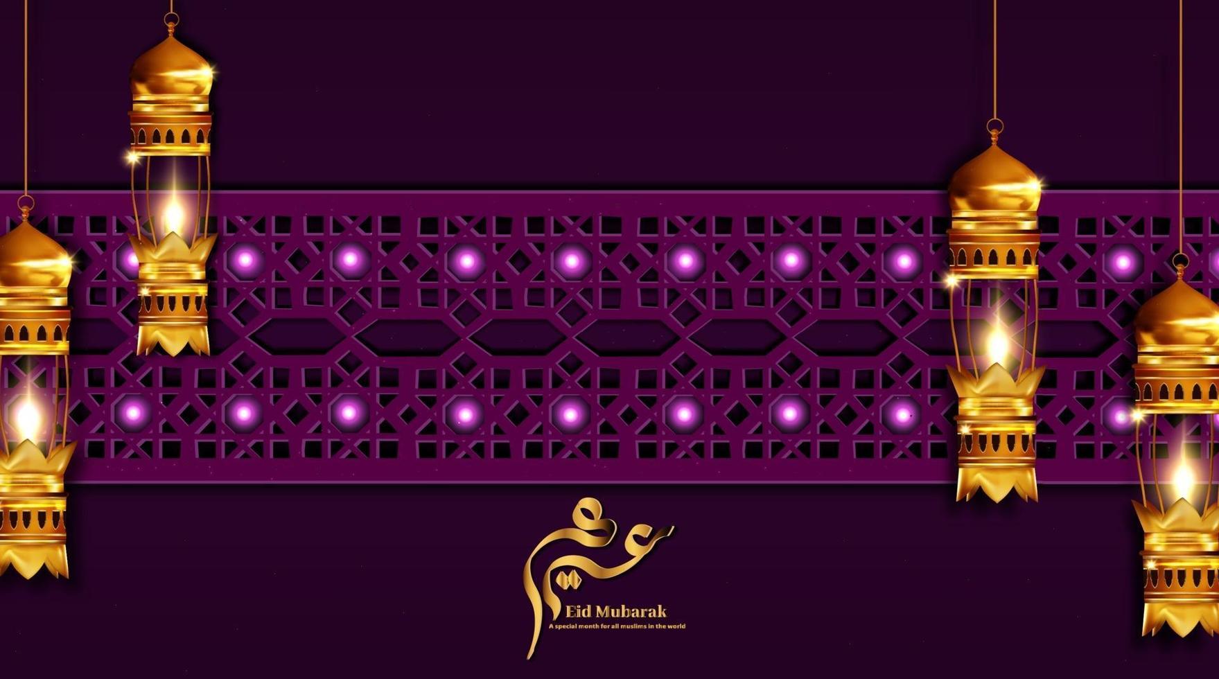 calligraphie eid mubarak avec lanternes or vecteur