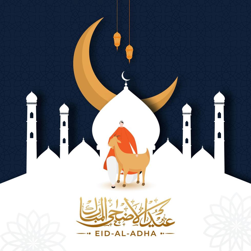 arabe calligraphie de Aïd al-Adha avec musulman homme en portant une dessin animé chèvre, croissant lune, lanternes et papier Couper mosquée sur bleu arabe modèle Contexte. vecteur