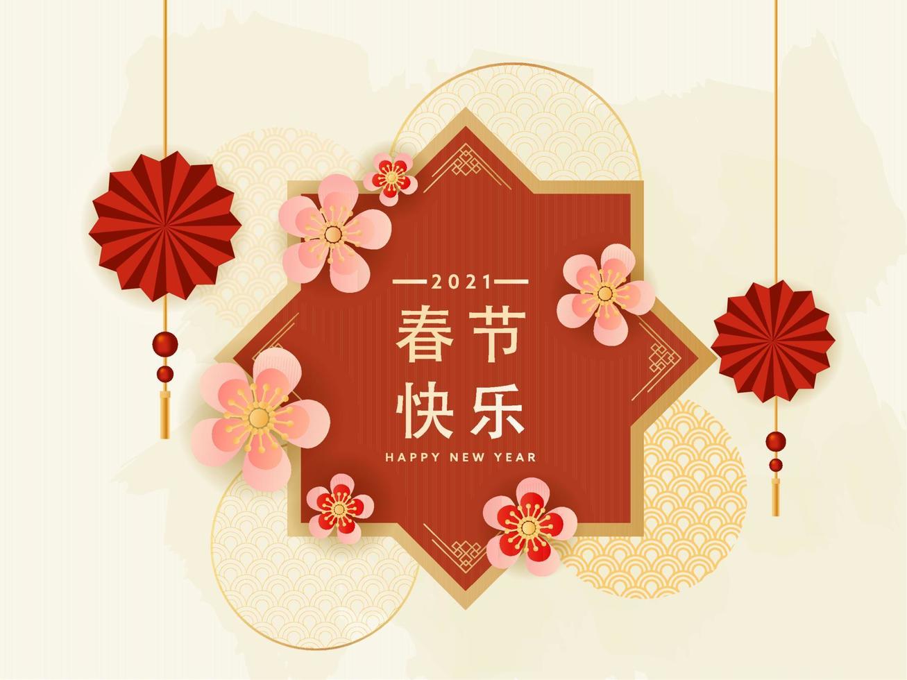 2021 content chinois Nouveau année texte dans chinois Langue avec Sakura fleurs et papier plié cercle Oriental pendre sur blanc Contexte. vecteur