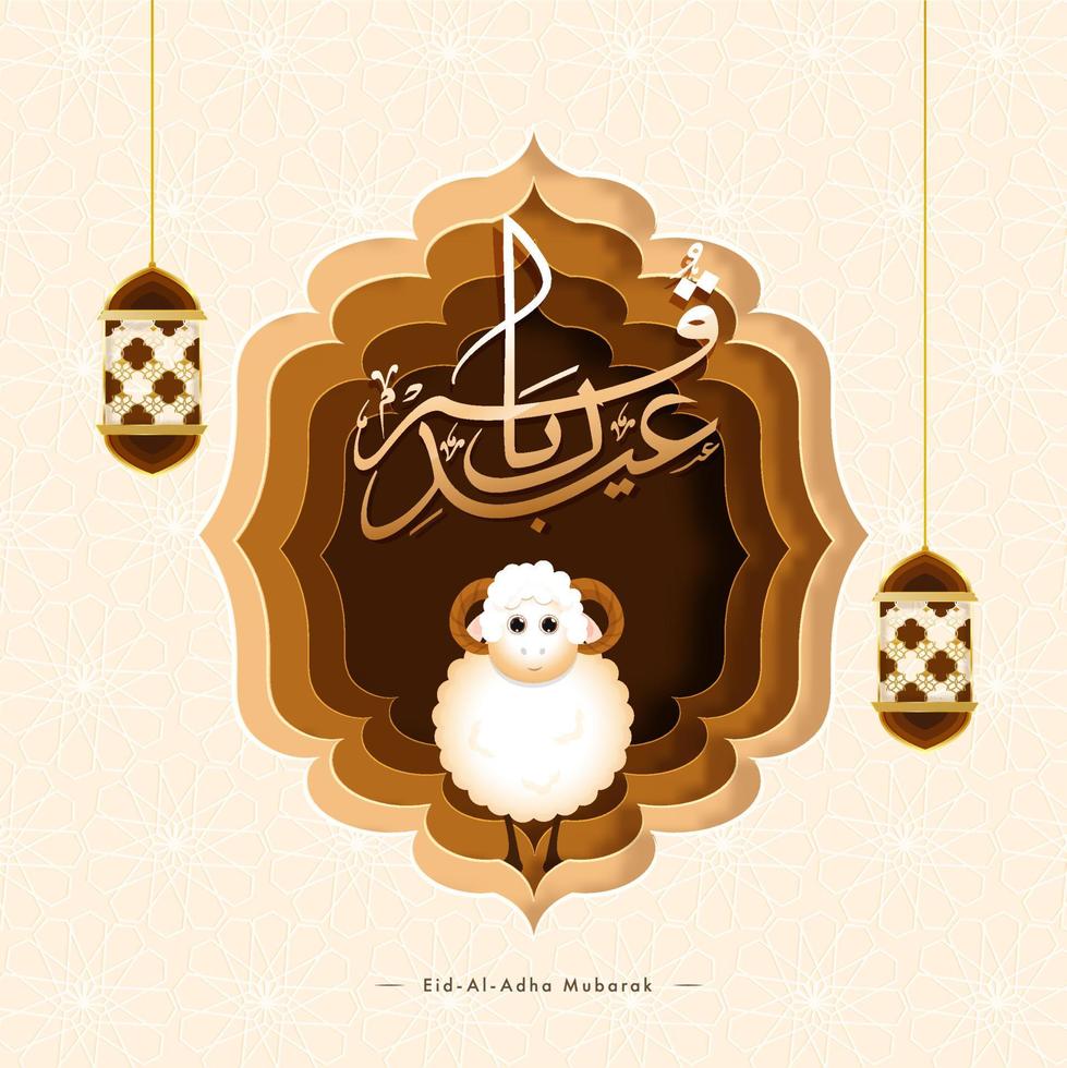 marron papier couche Couper ancien Cadre avec dessin animé mouton et pendaison lanternes sur pêche Jaune islamique modèle Contexte pour Aïd al-Adha moubarak. vecteur